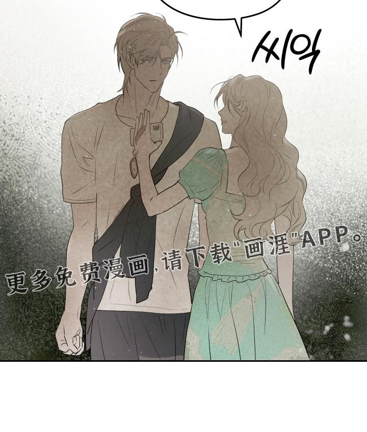 第18话 第36页