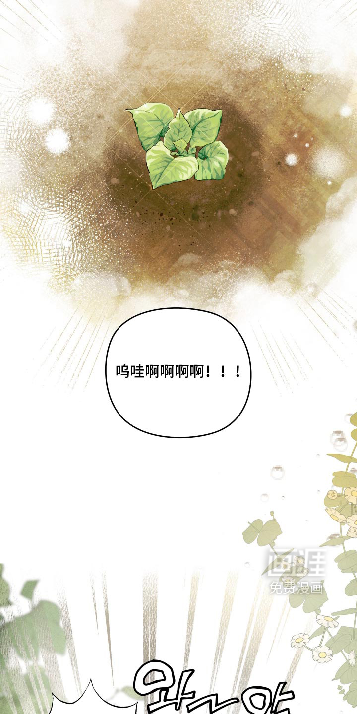 第18话 第5页