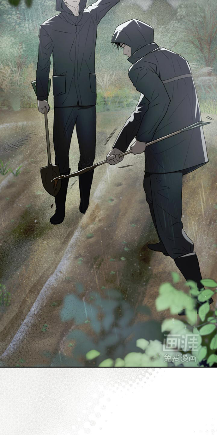 第21话 第5页