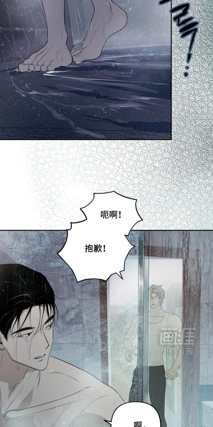 第21话 第17页