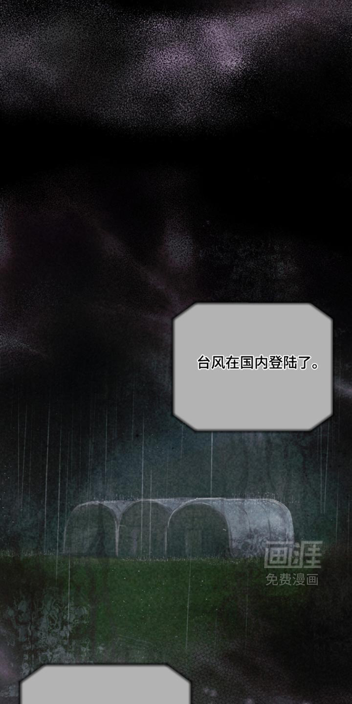 第21话 第25页
