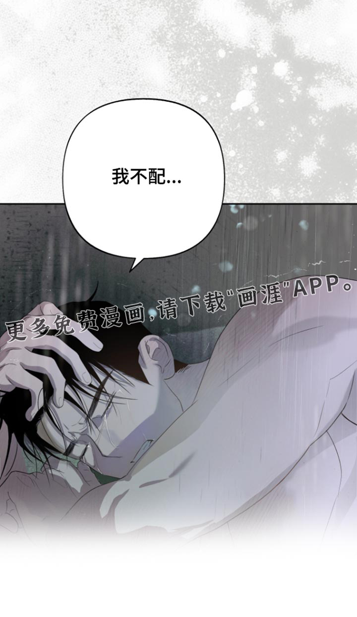 第21话 第28页