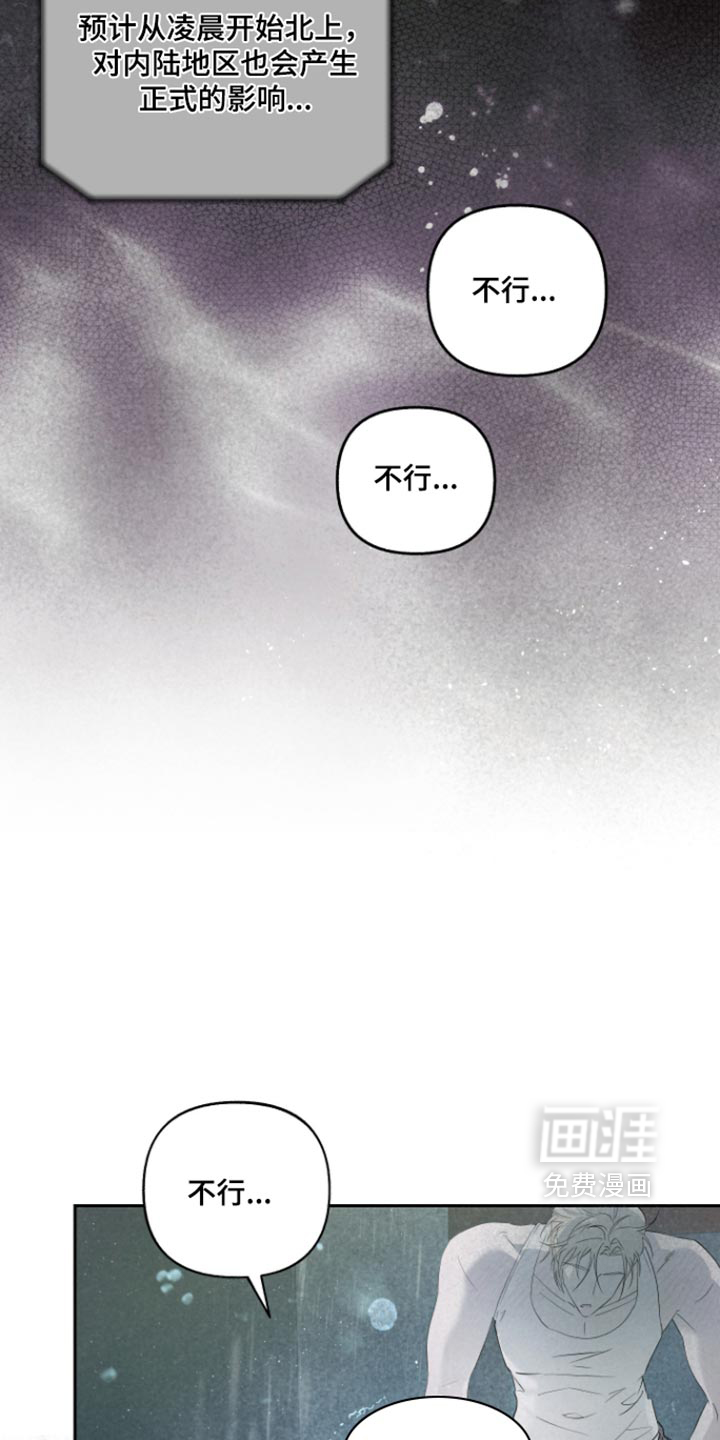 第21话 第26页