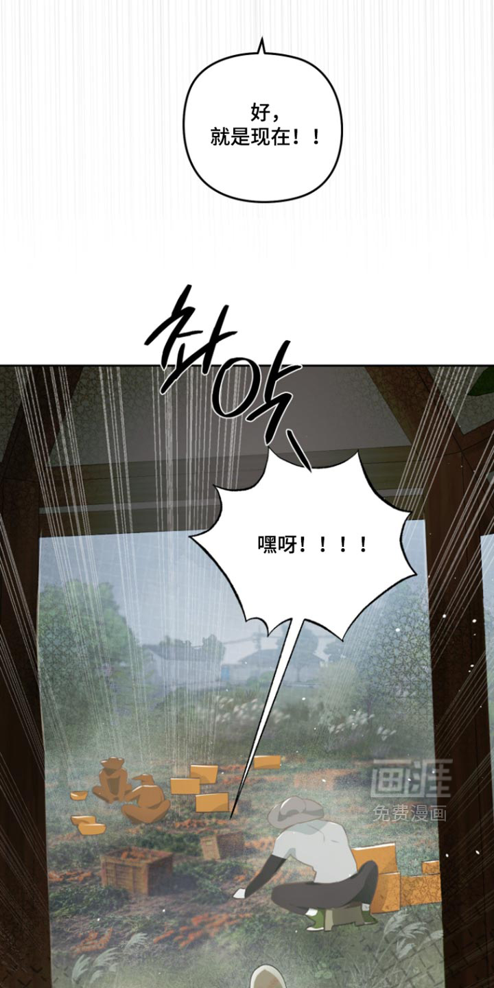 第20话 第31页