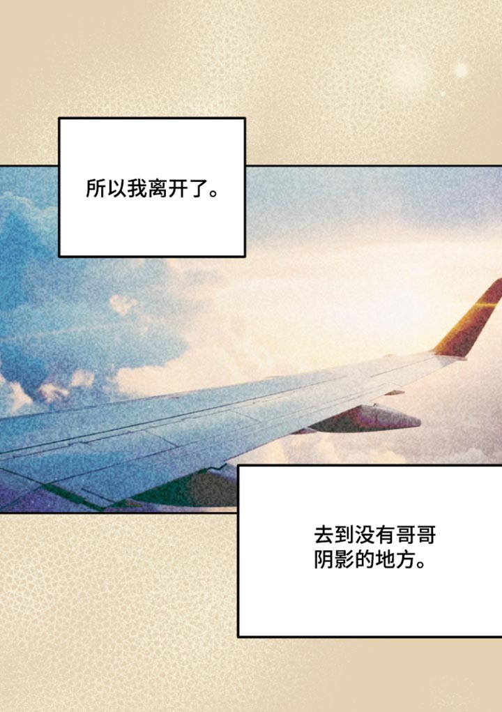 第20话 第21页