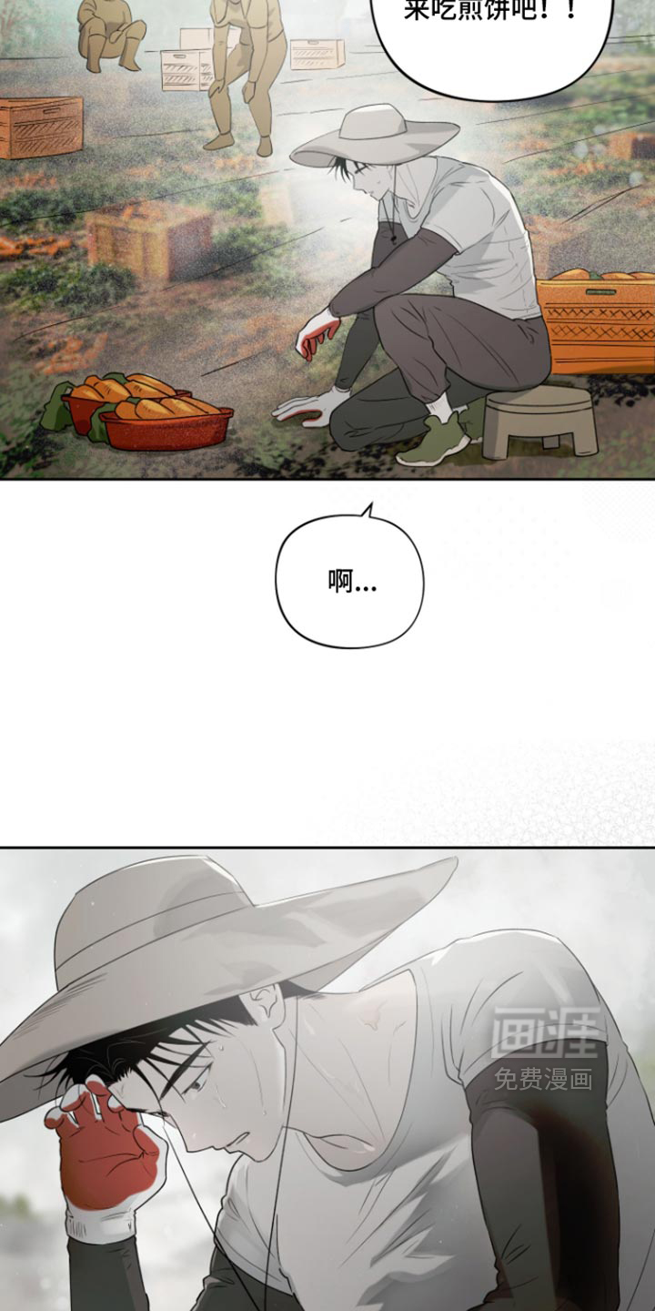 第20话 第35页