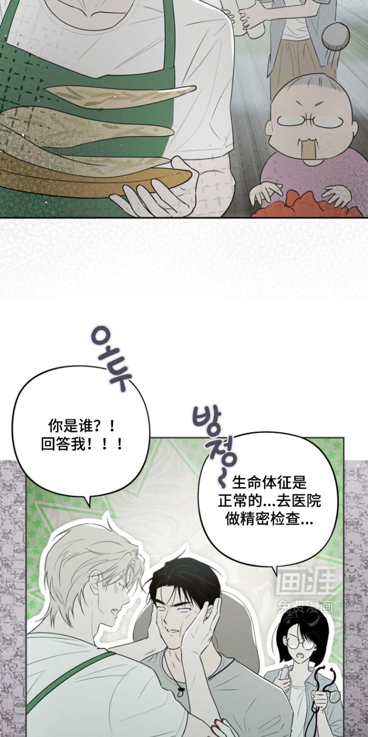 第20话 第37页