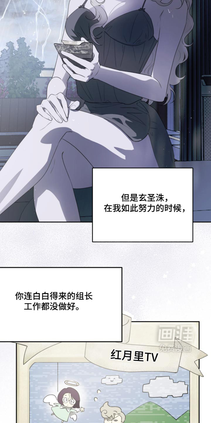 第20话 第25页