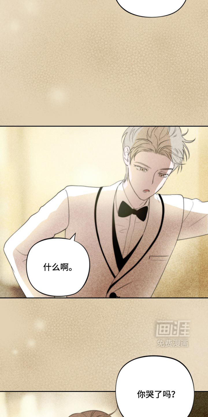 第20话 第18页