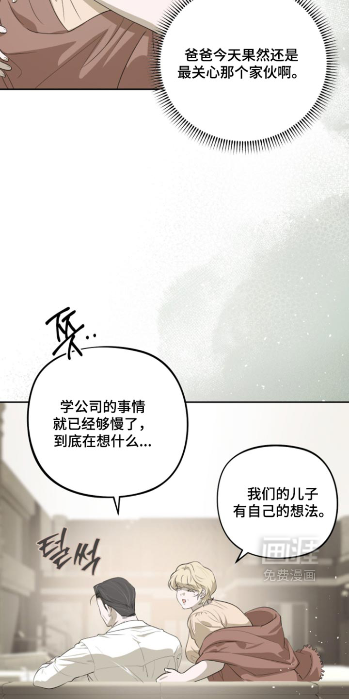 第20话 第10页