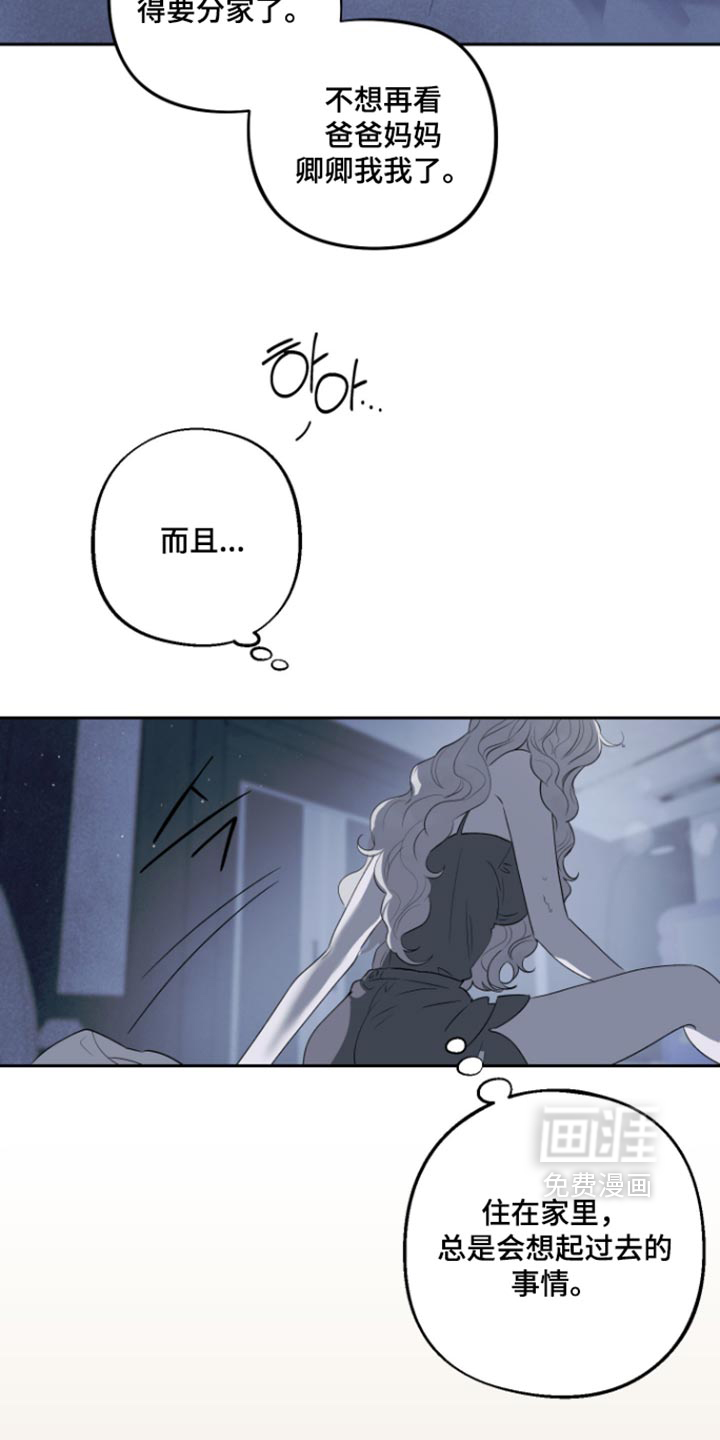 第20话 第13页