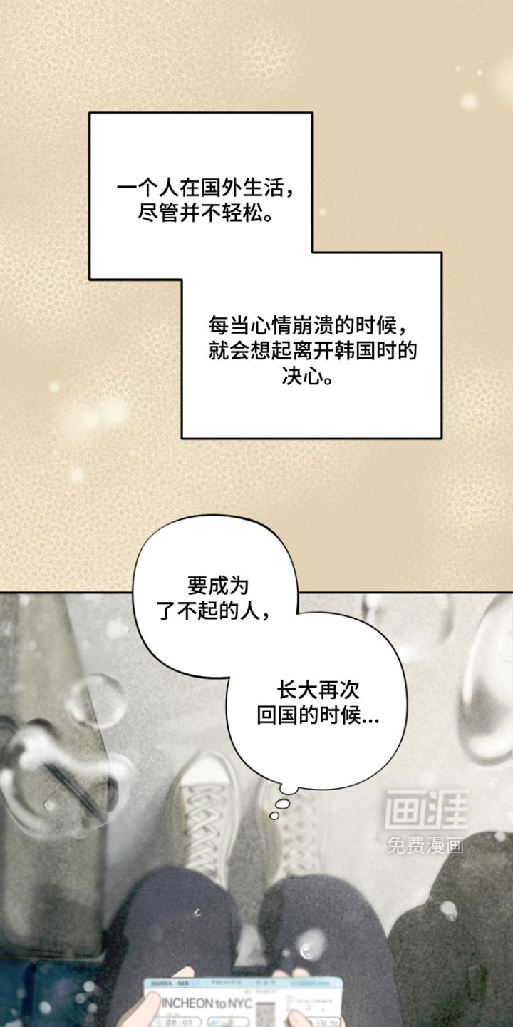 第20话 第22页