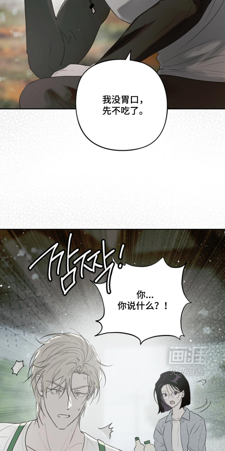 第20话 第36页