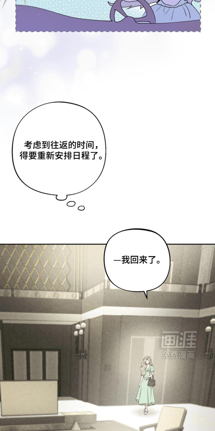 第20话 第5页