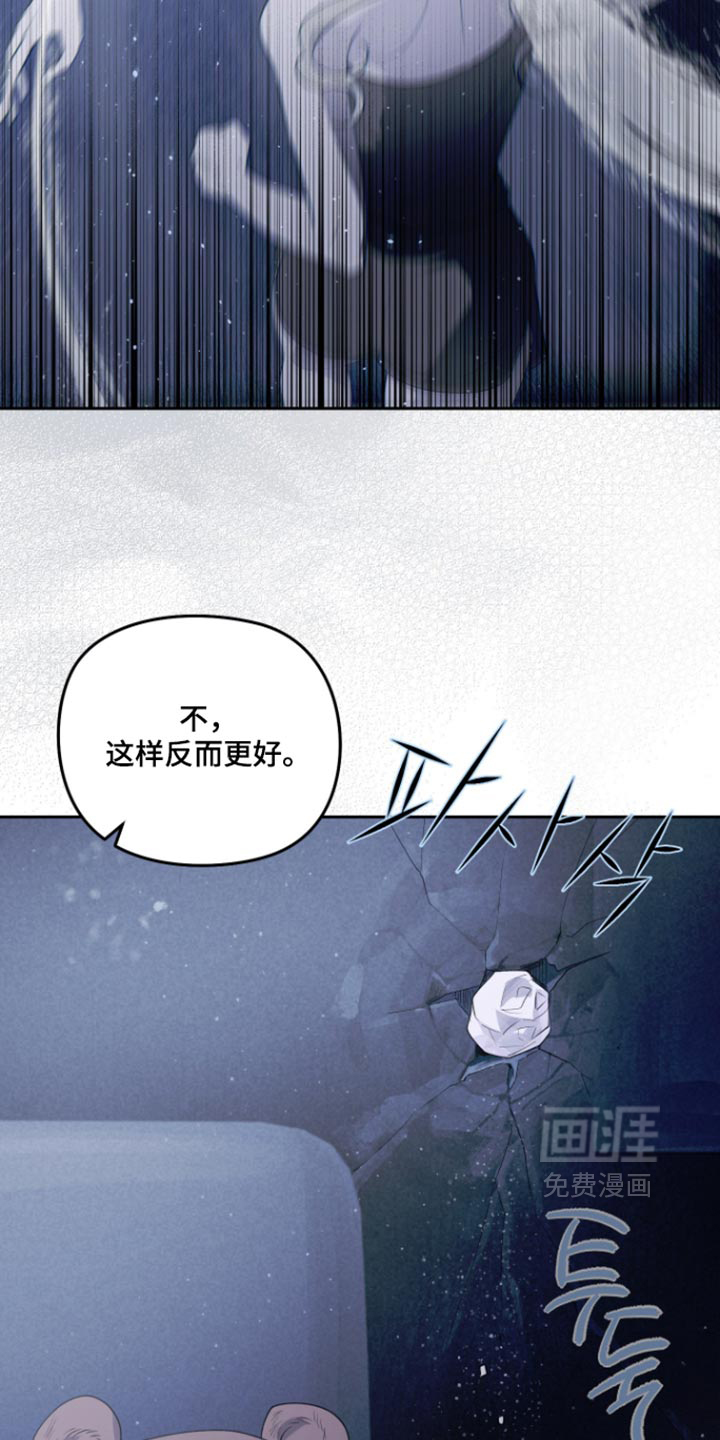 第20话 第28页