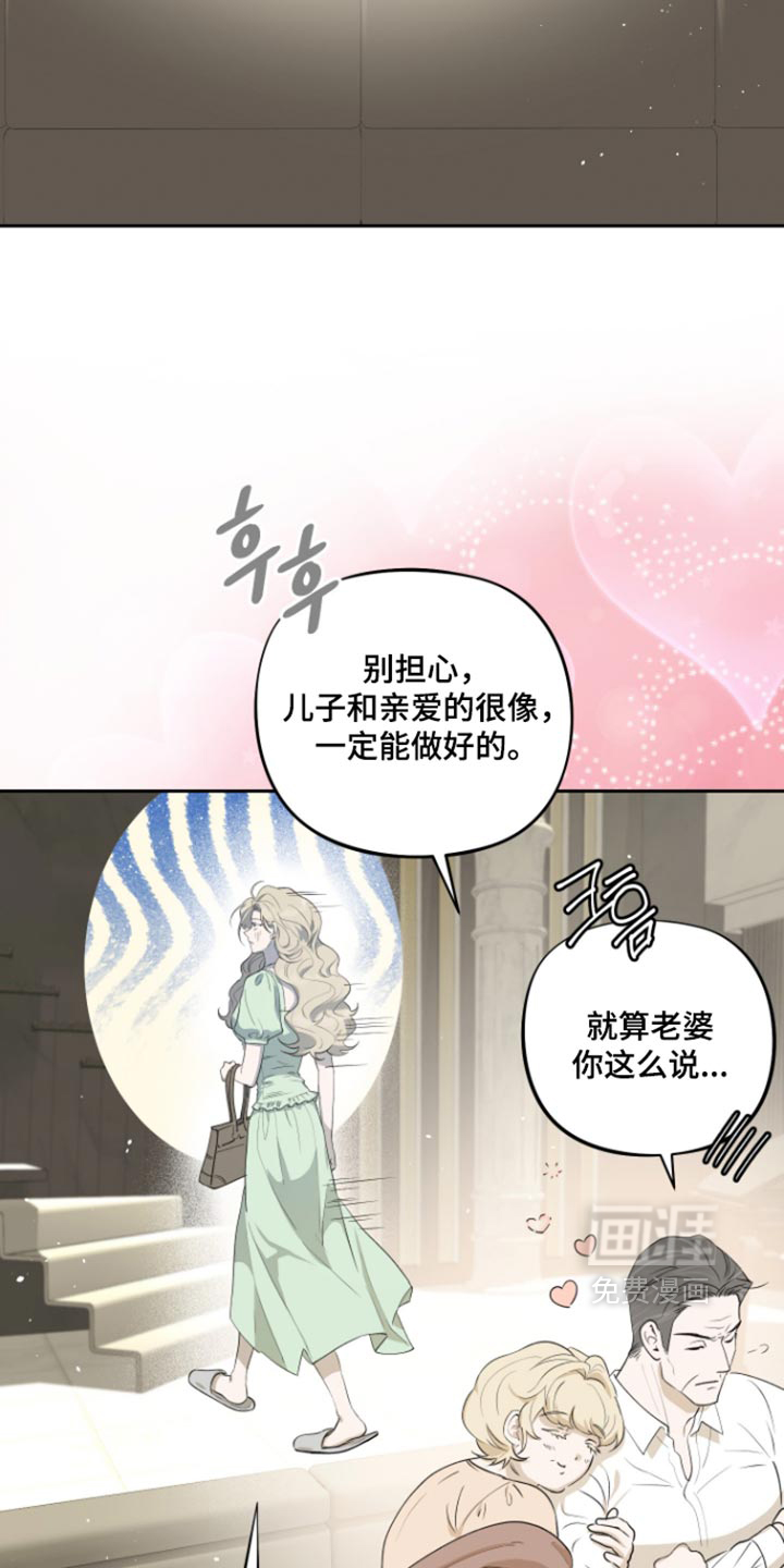 第20话 第11页