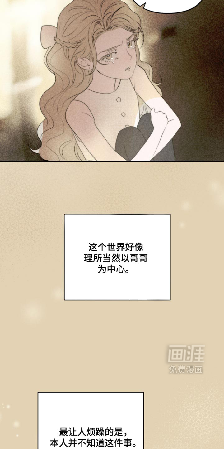 第20话 第19页