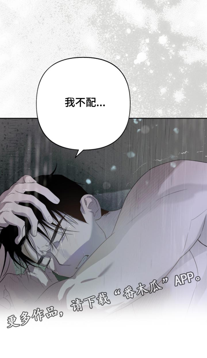 第22话 第28页