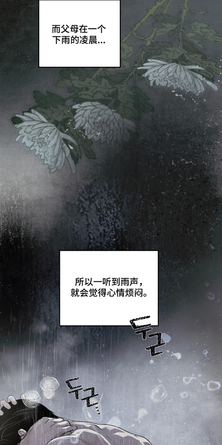 第22话 第12页