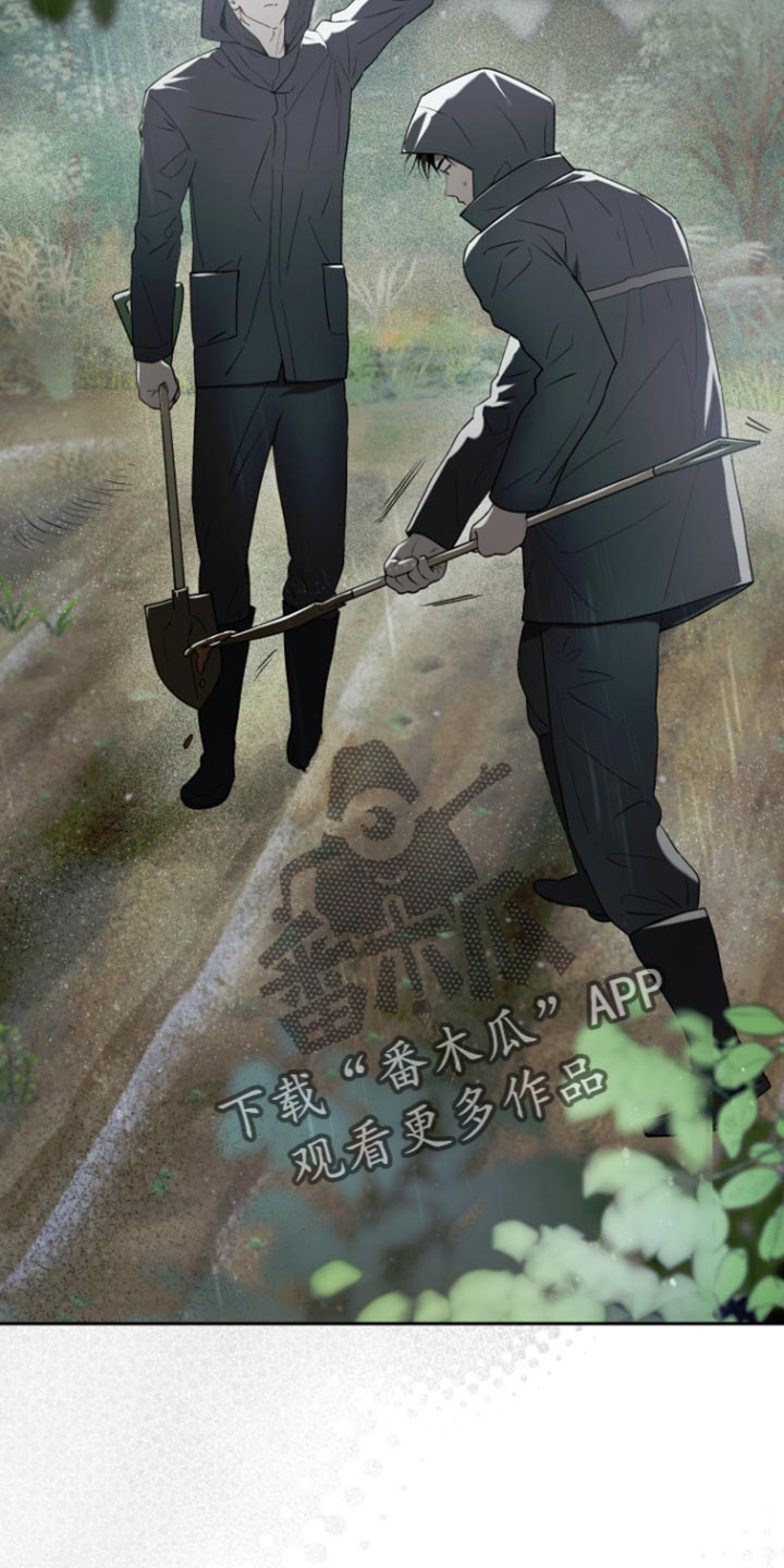 第22话 第5页