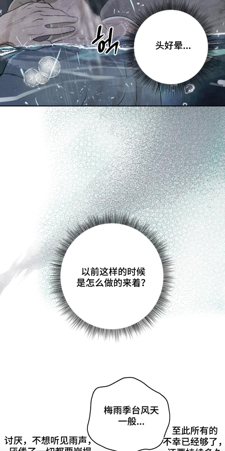 第22话 第14页