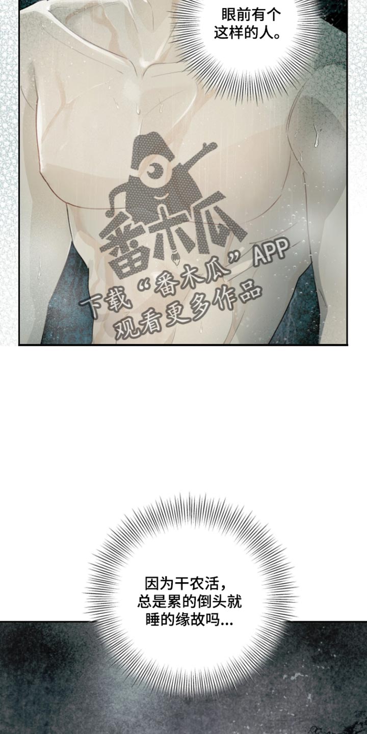 第22话 第22页