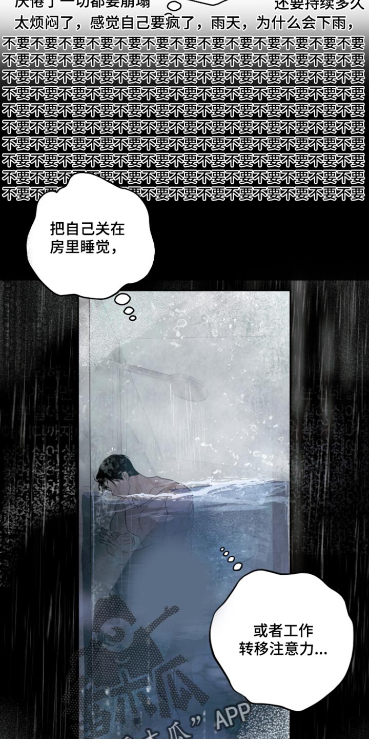 第22话 第15页