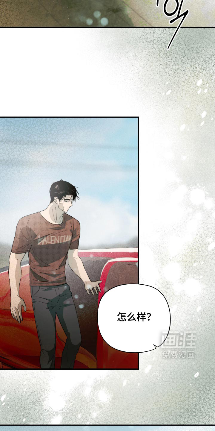 第23话 第35页