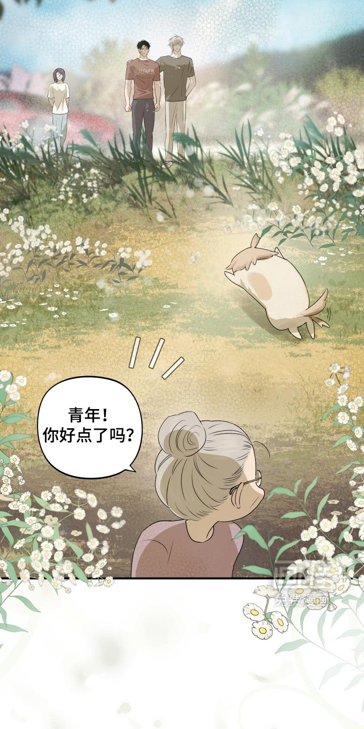 第23话 第39页