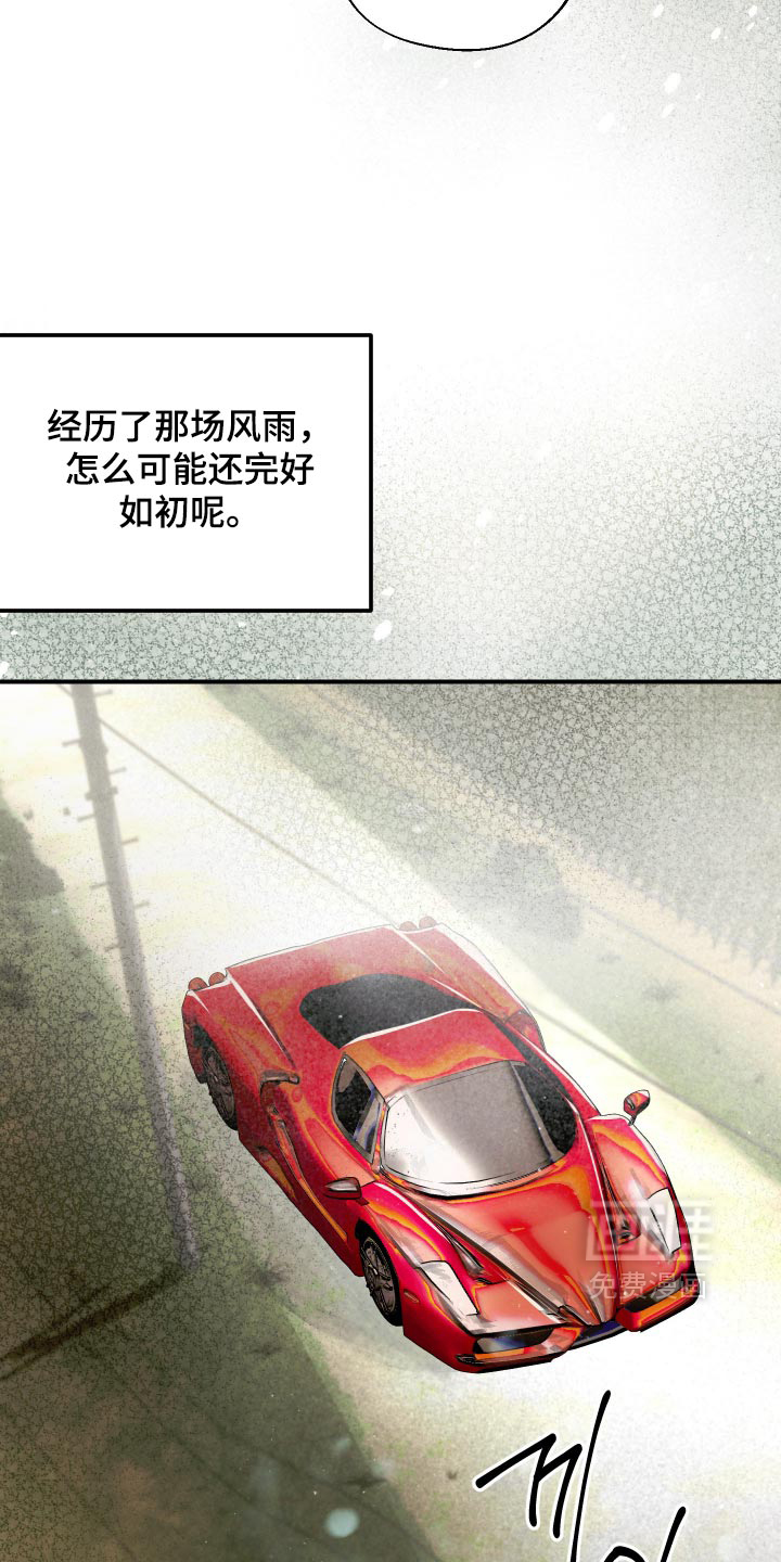 第23话 第34页