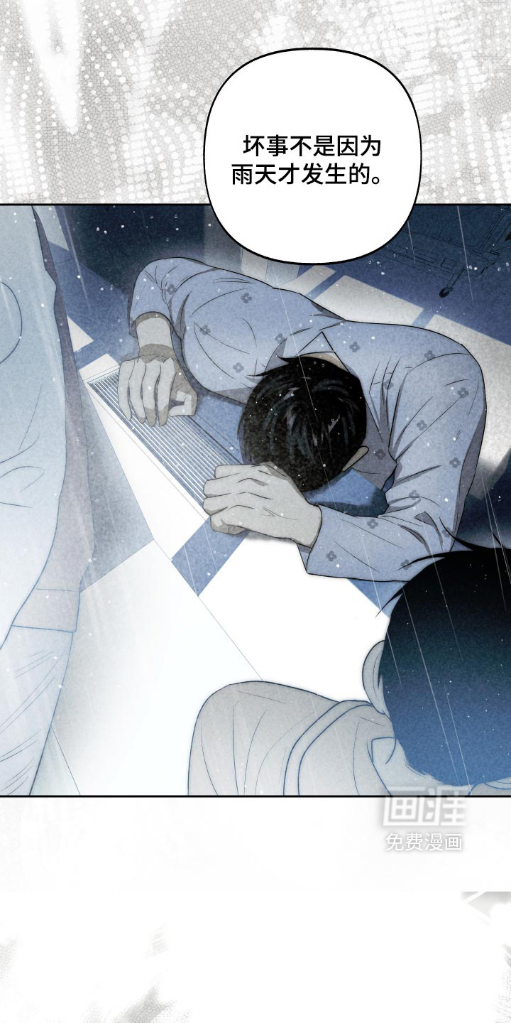 第23话 第18页