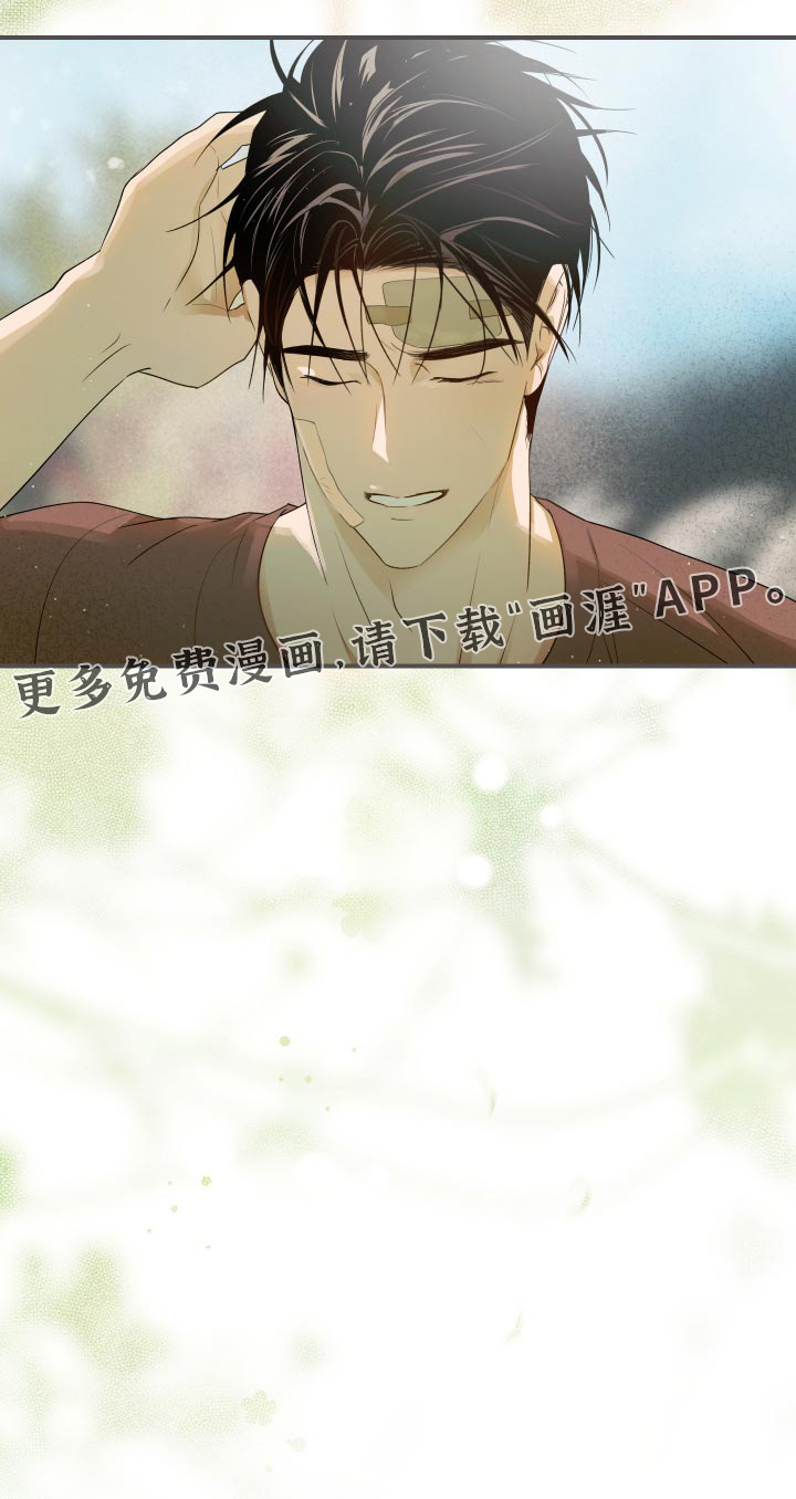 第23话 第41页