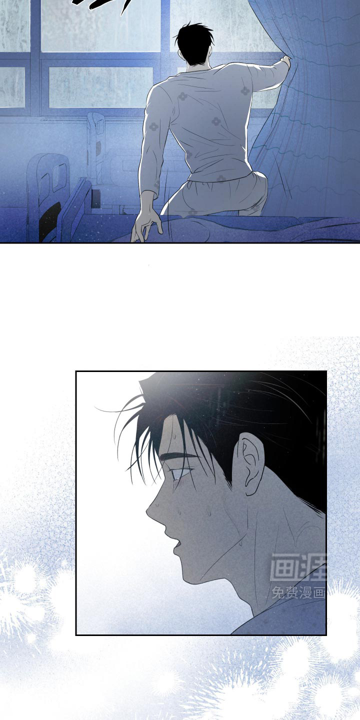 第23话 第6页