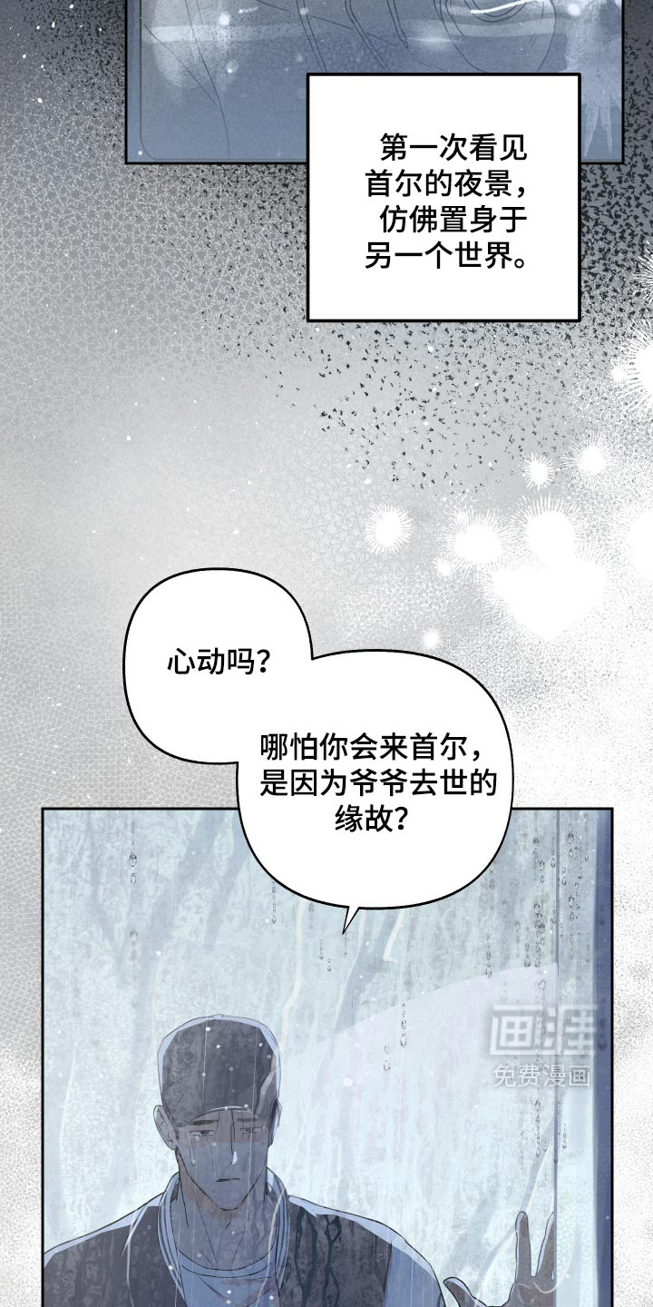 第23话 第11页