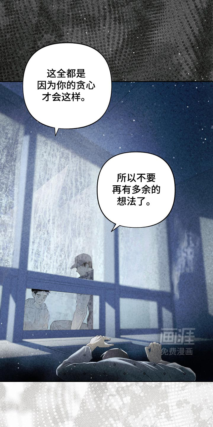 第23话 第17页
