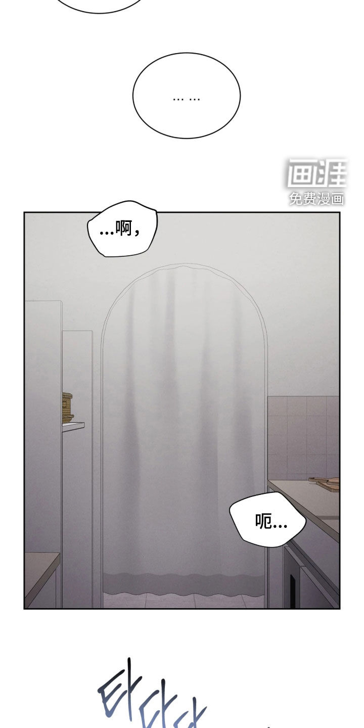 第23话17