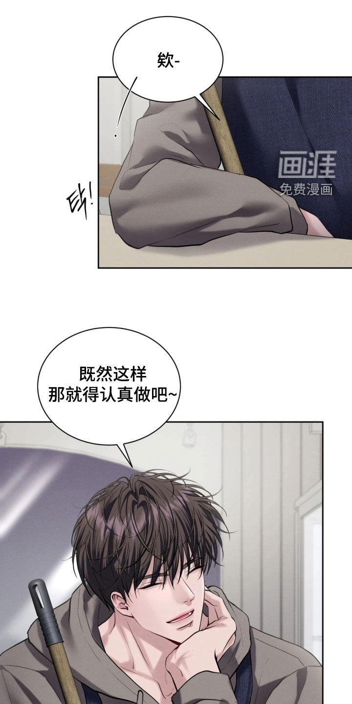 第23话8