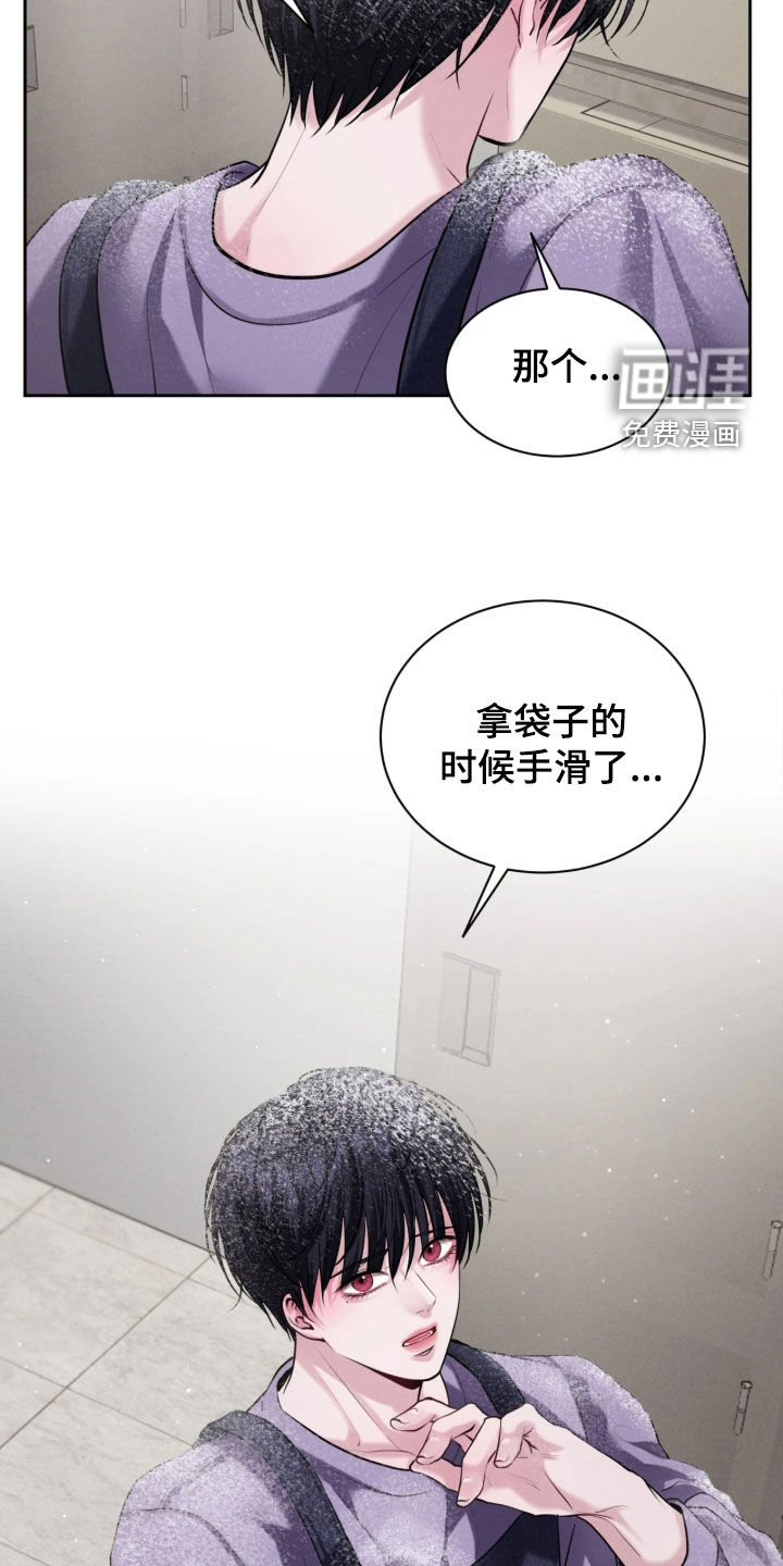 第23话20