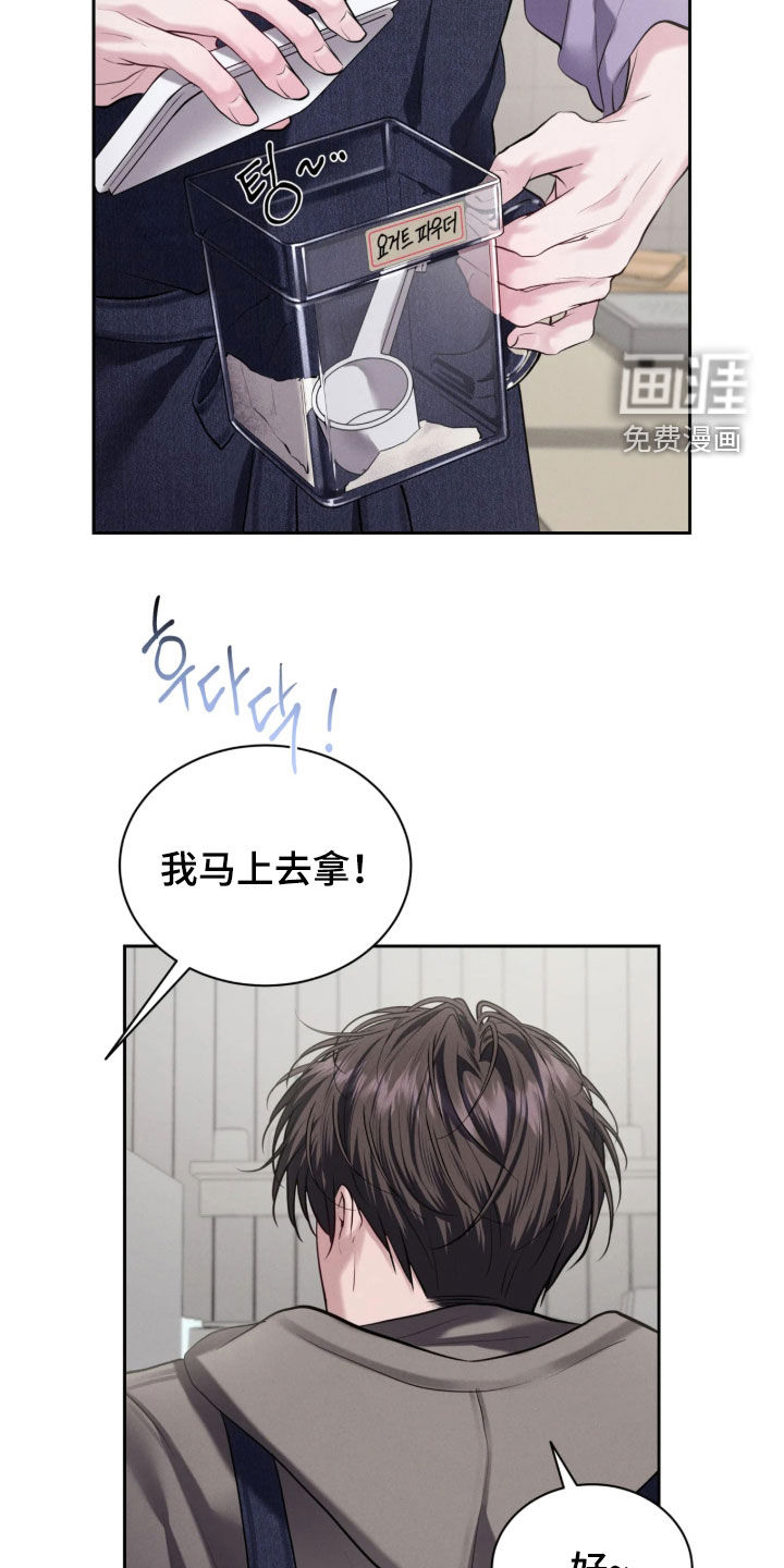 第23话13