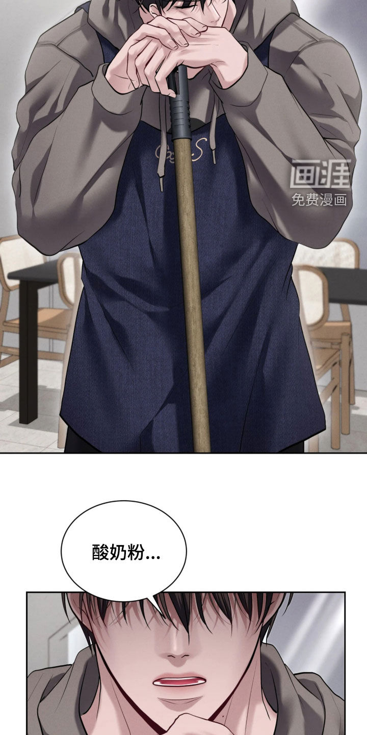 第23话4