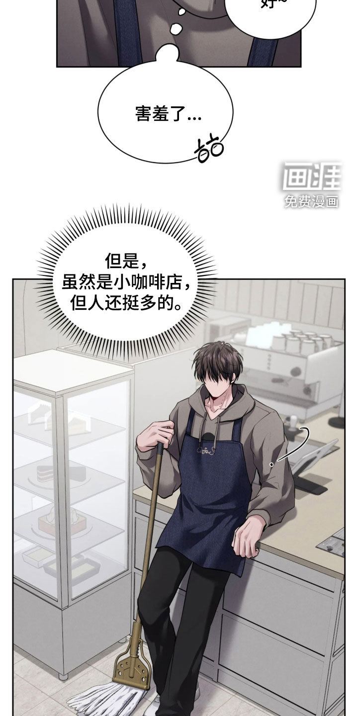 第23话14