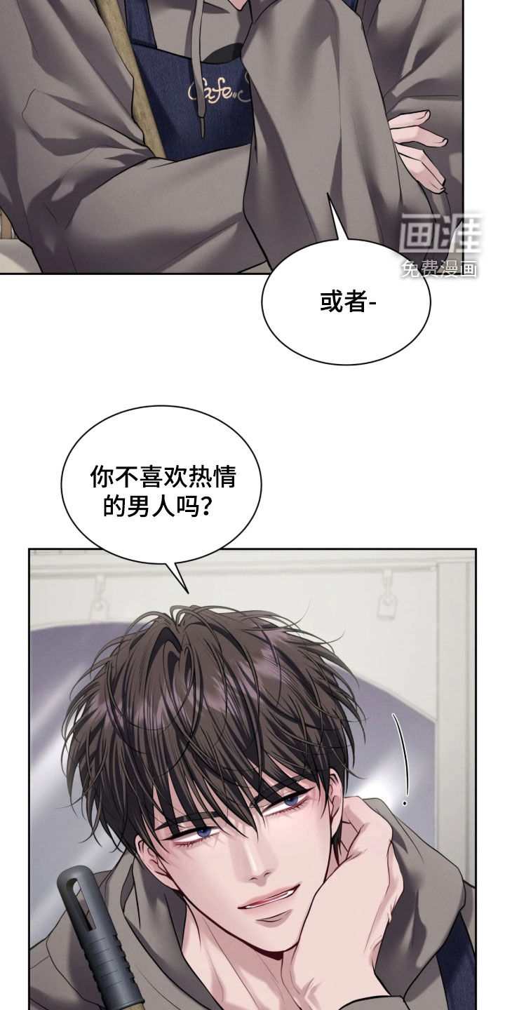 第23话9