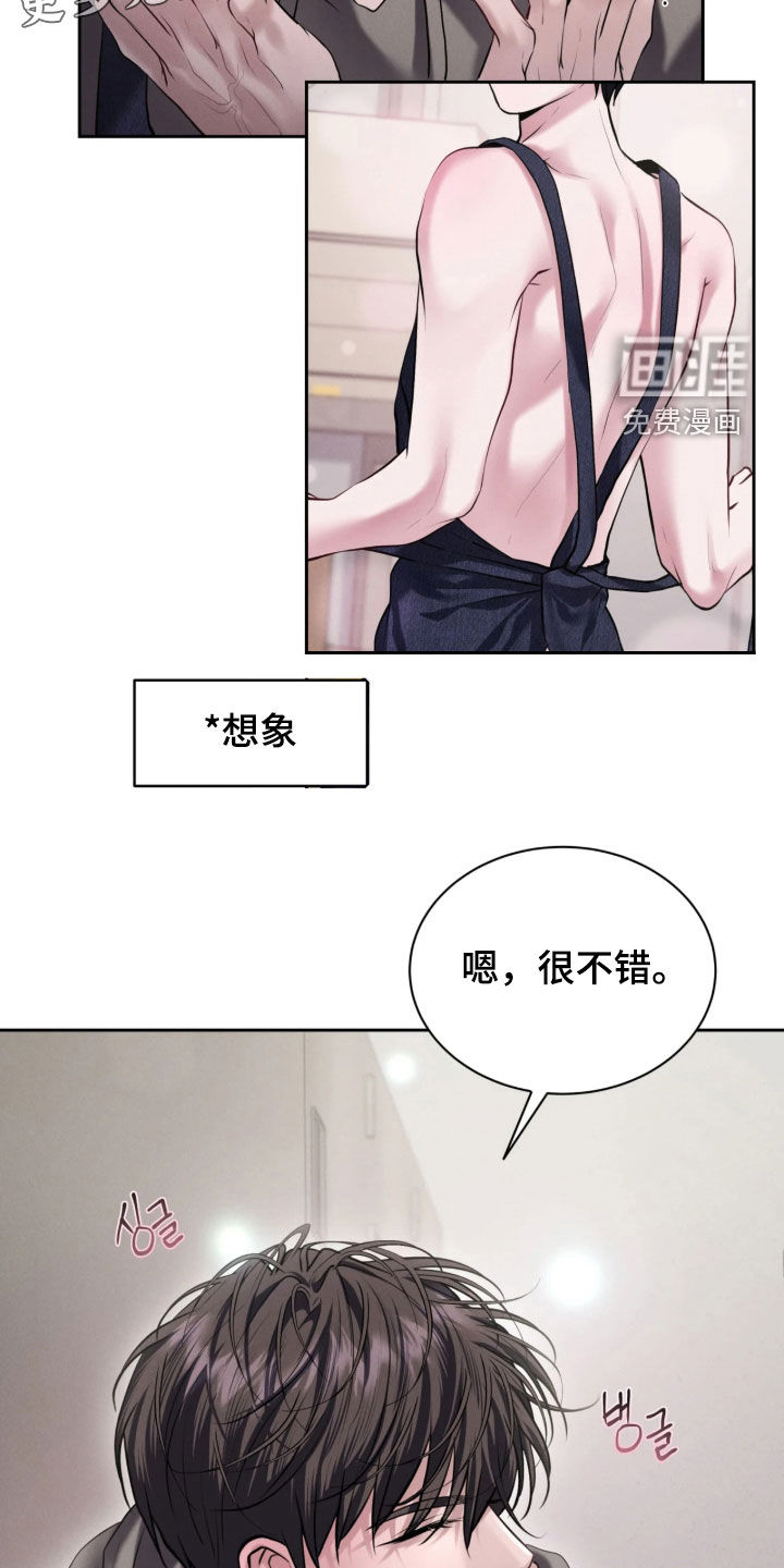 第23话2