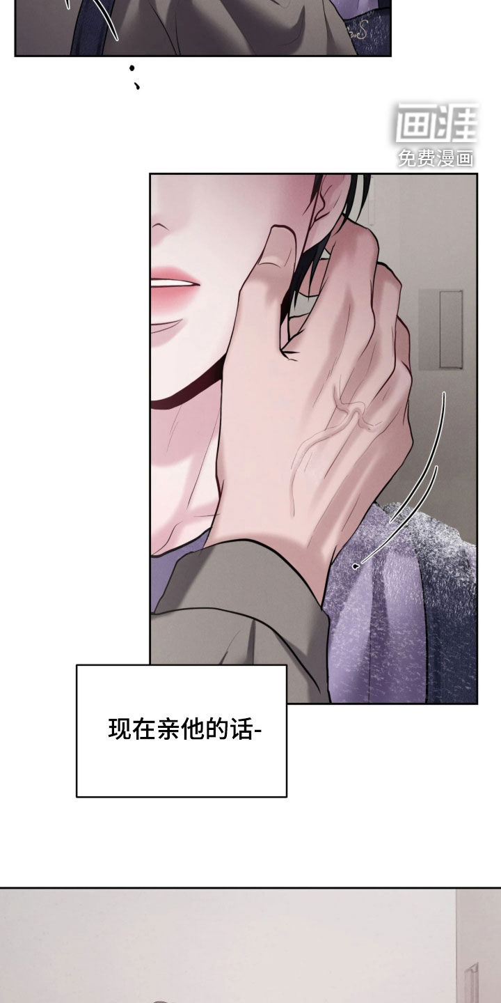 第23话23