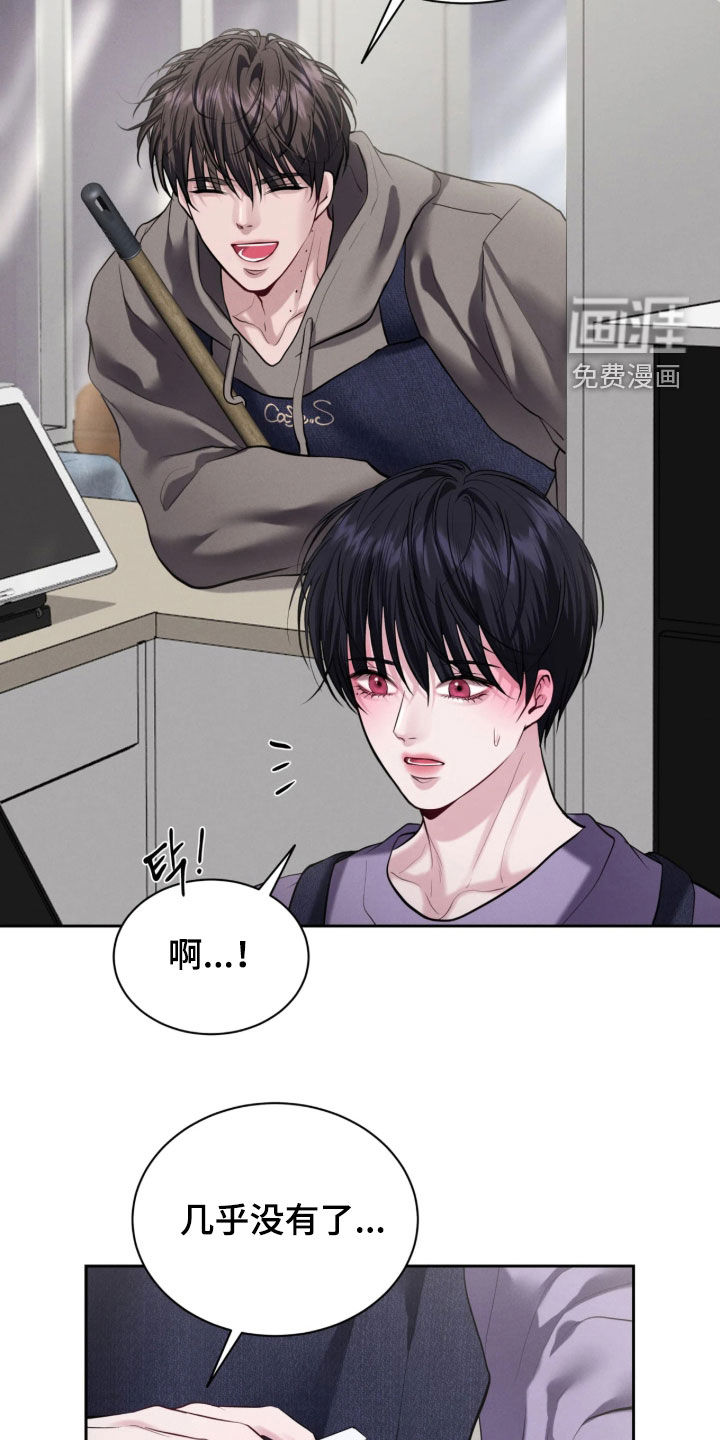 第23话12
