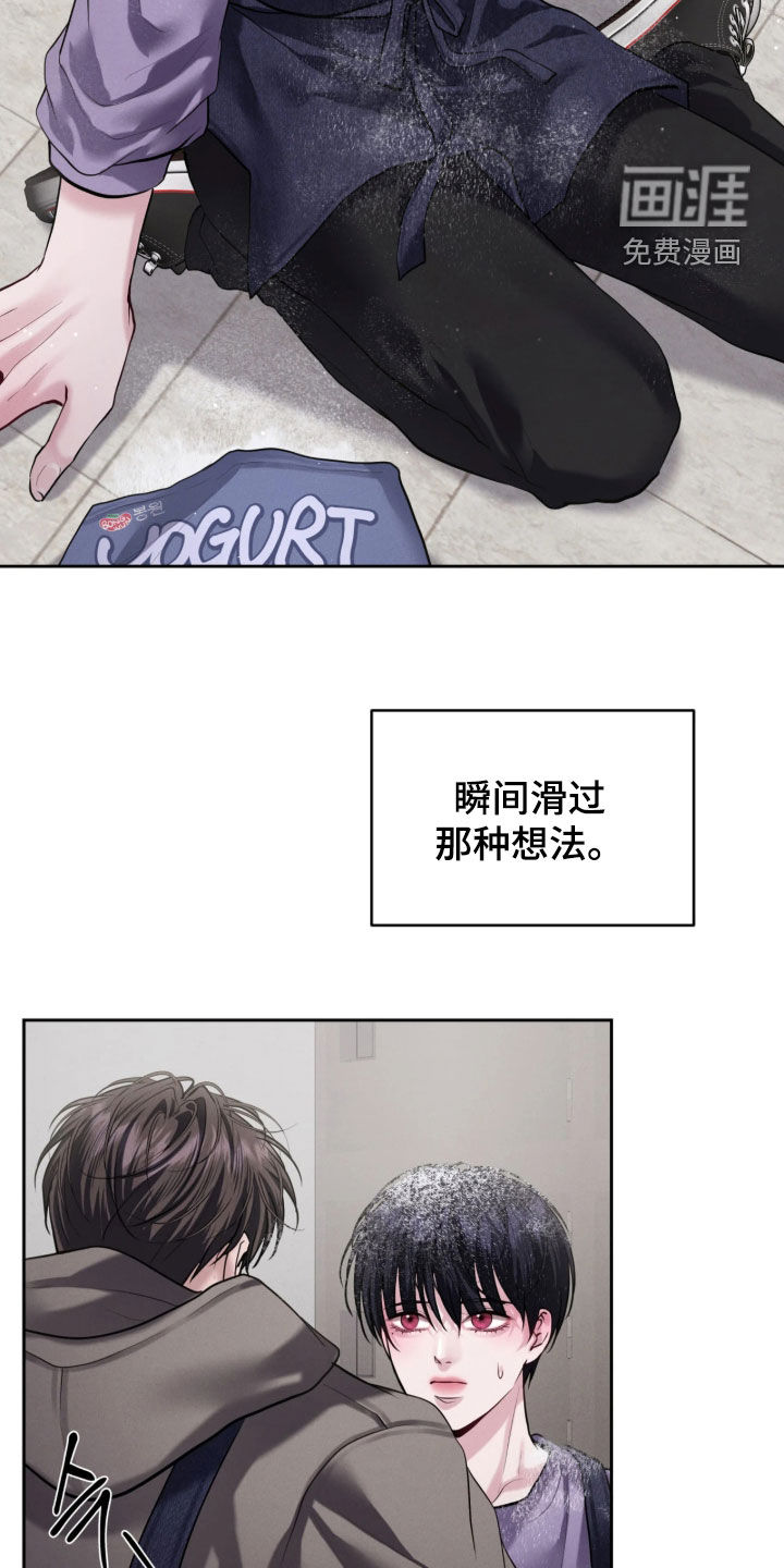 第23话22