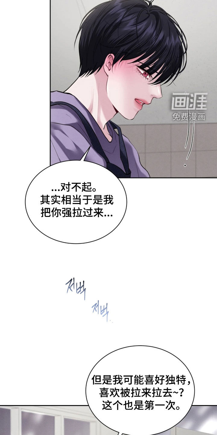 第23话11