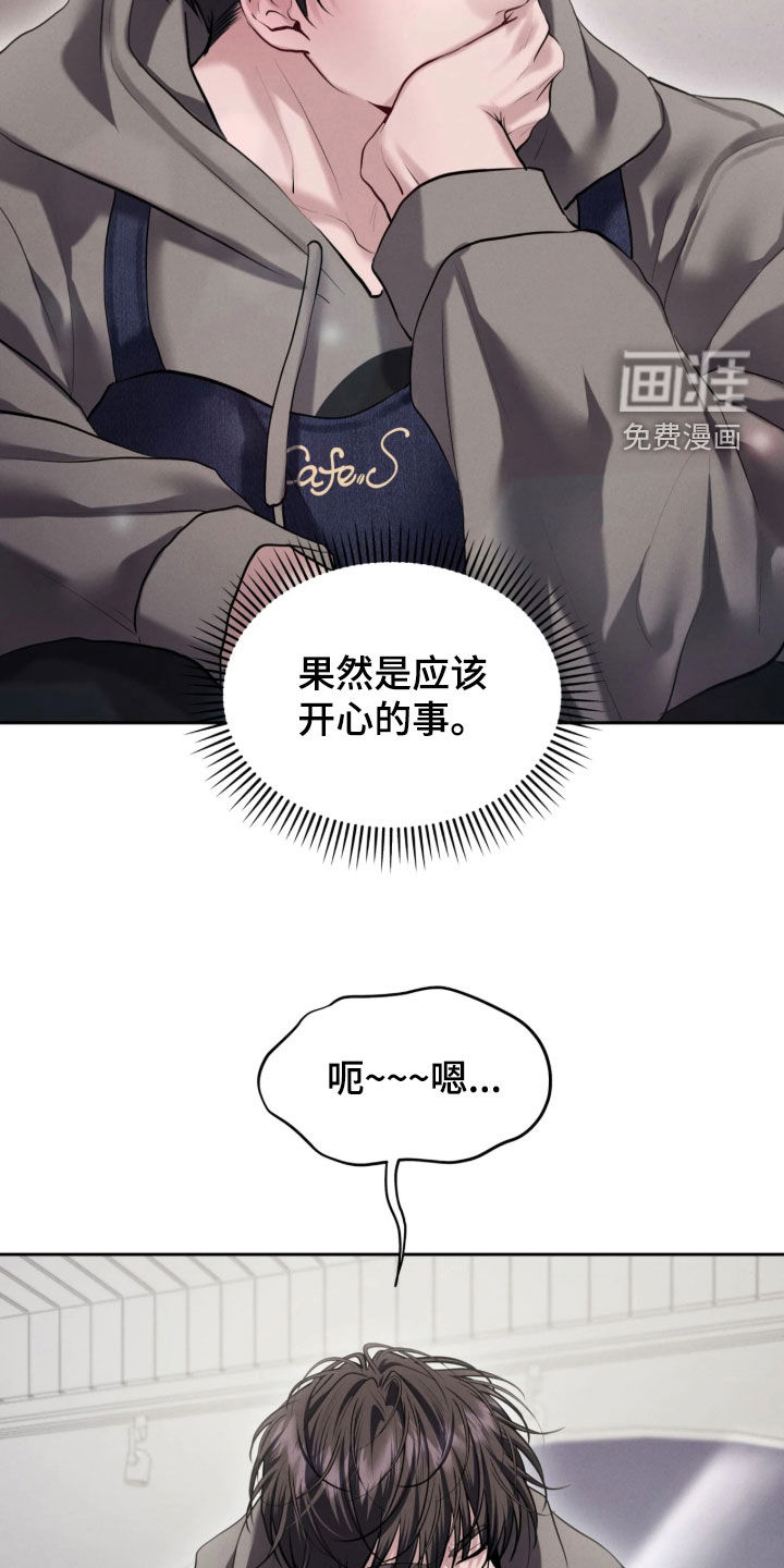 第23话3