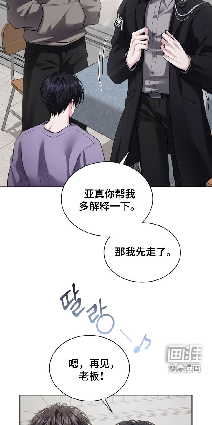 第22话21