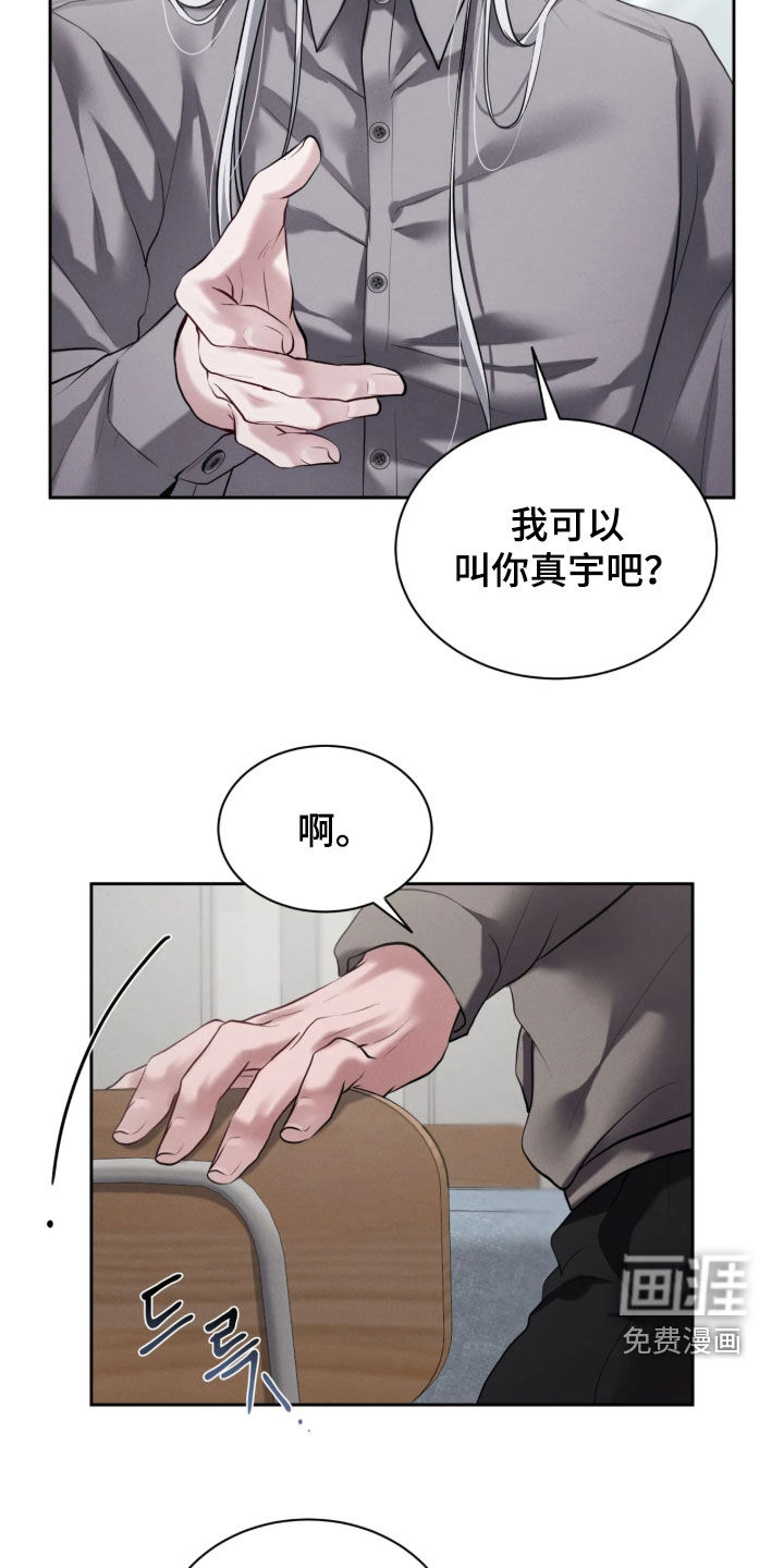 第22话19